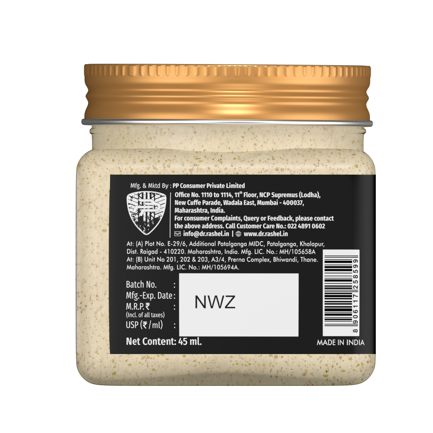 Mini Gold Scrub Details