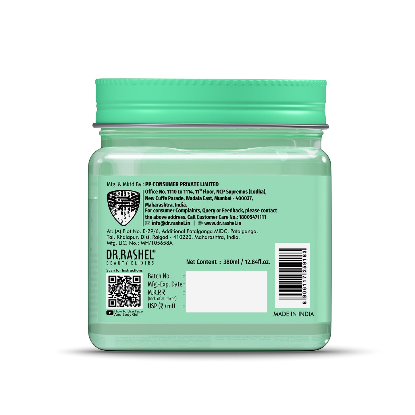 Korean Glass Skin Essence Gel - 380 ml