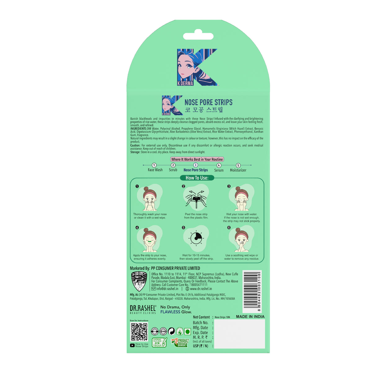 Korean Glass Skin Essence Nose Strips 20 Pcs Pack of 2