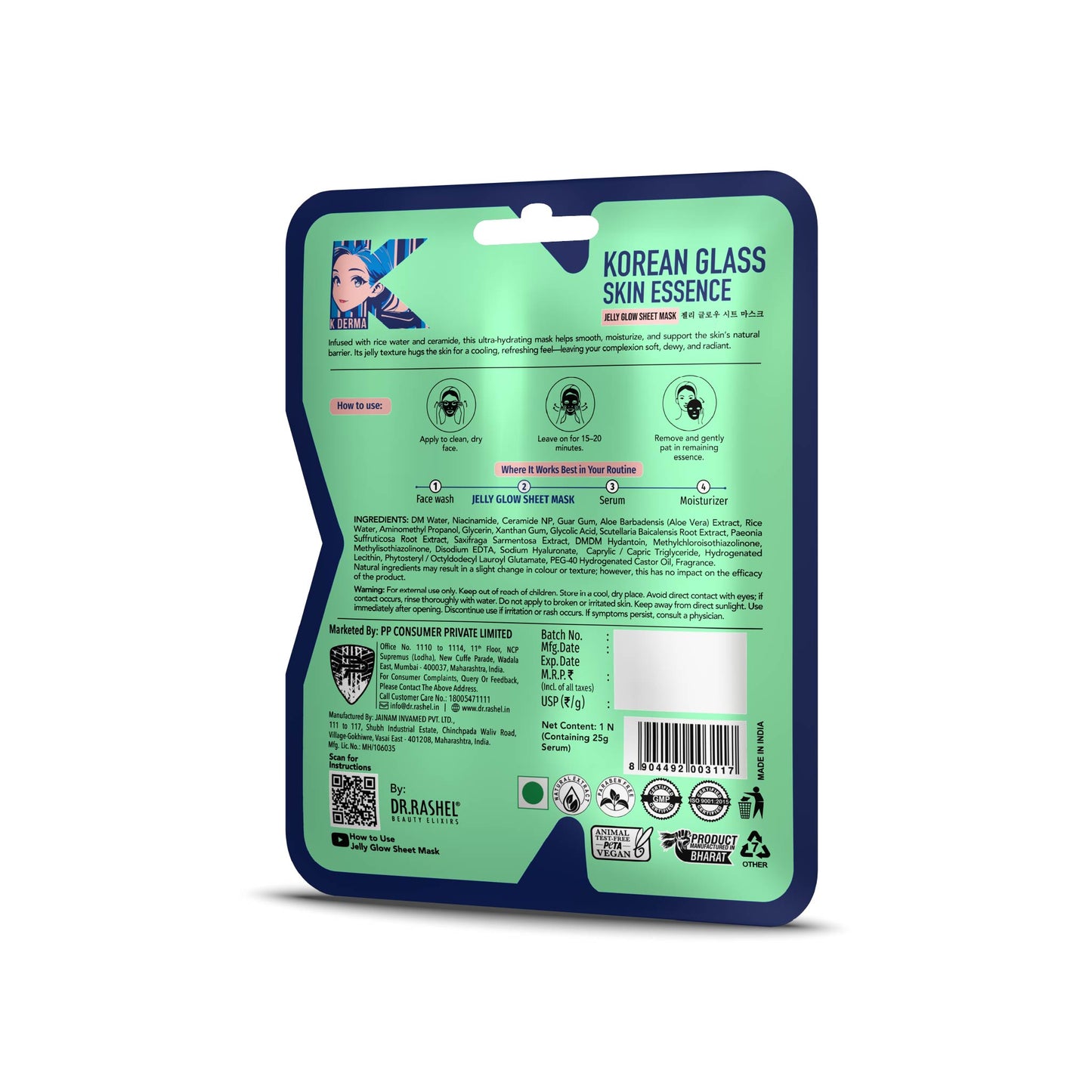 Korean Jelly Glow Sheet Mask