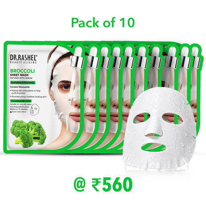 Broccoli Sheet Mask with Serum Set
