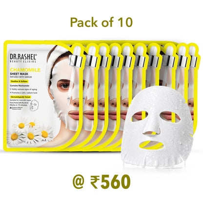 Chamomile Sheet Mask with Serum Set