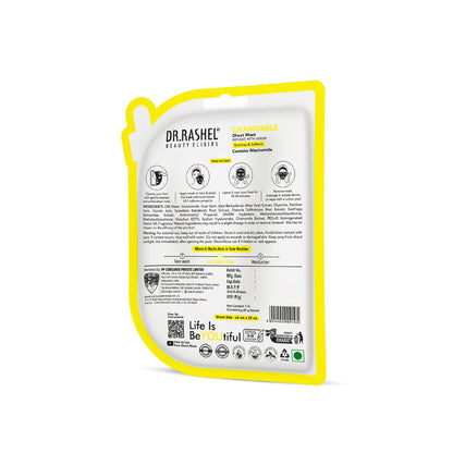 Chamomile Sheet Mask with Serum Set
