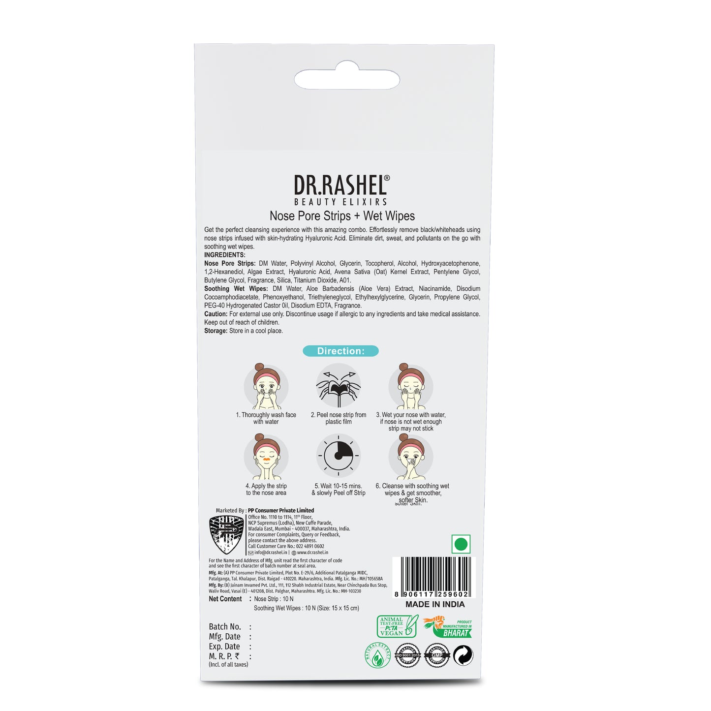 Hyaluronic Acid Nose Strips & Soothing Wet Wipes Combo Pack (20 pcs)