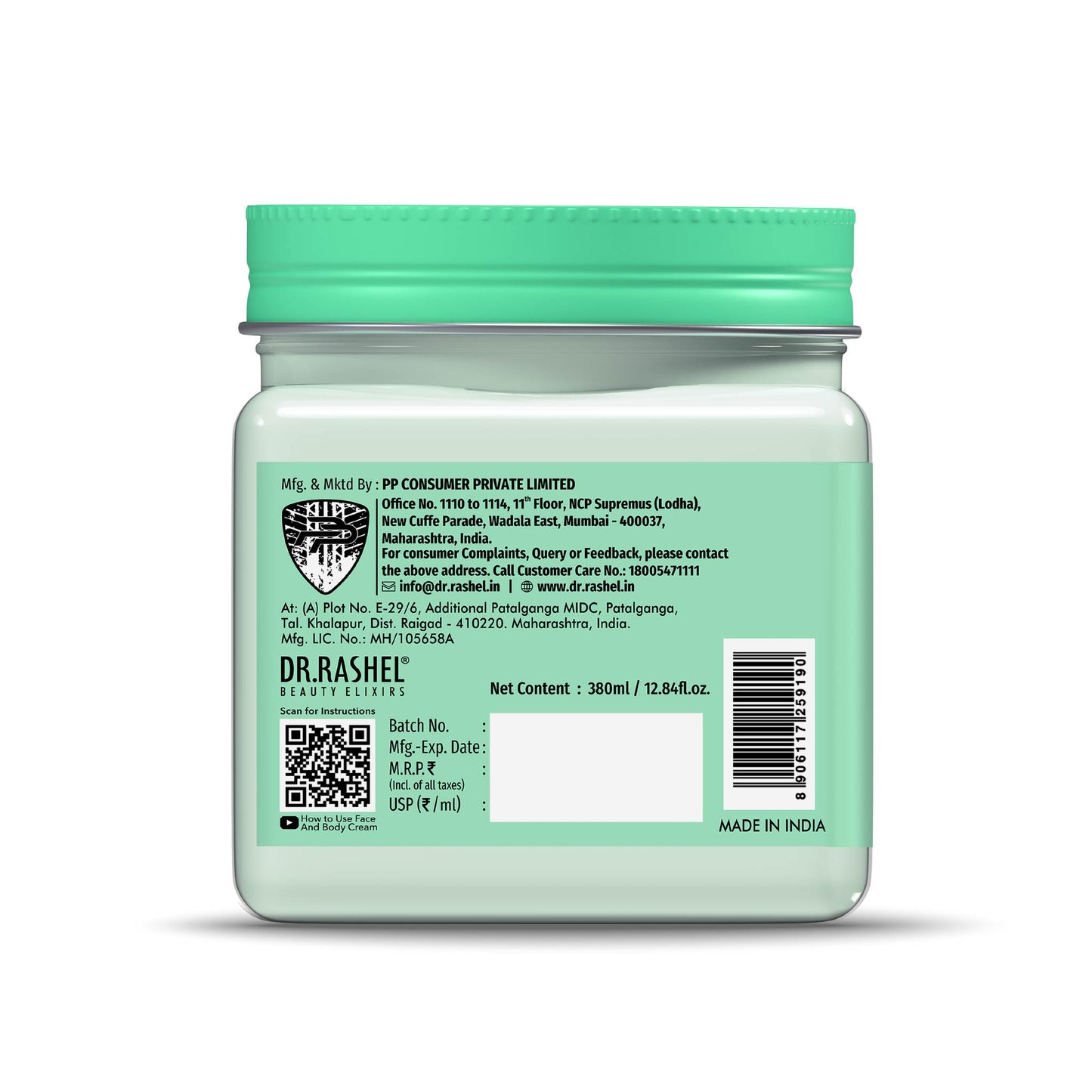 Korean Glass Skin Essence Cream - 380 ml