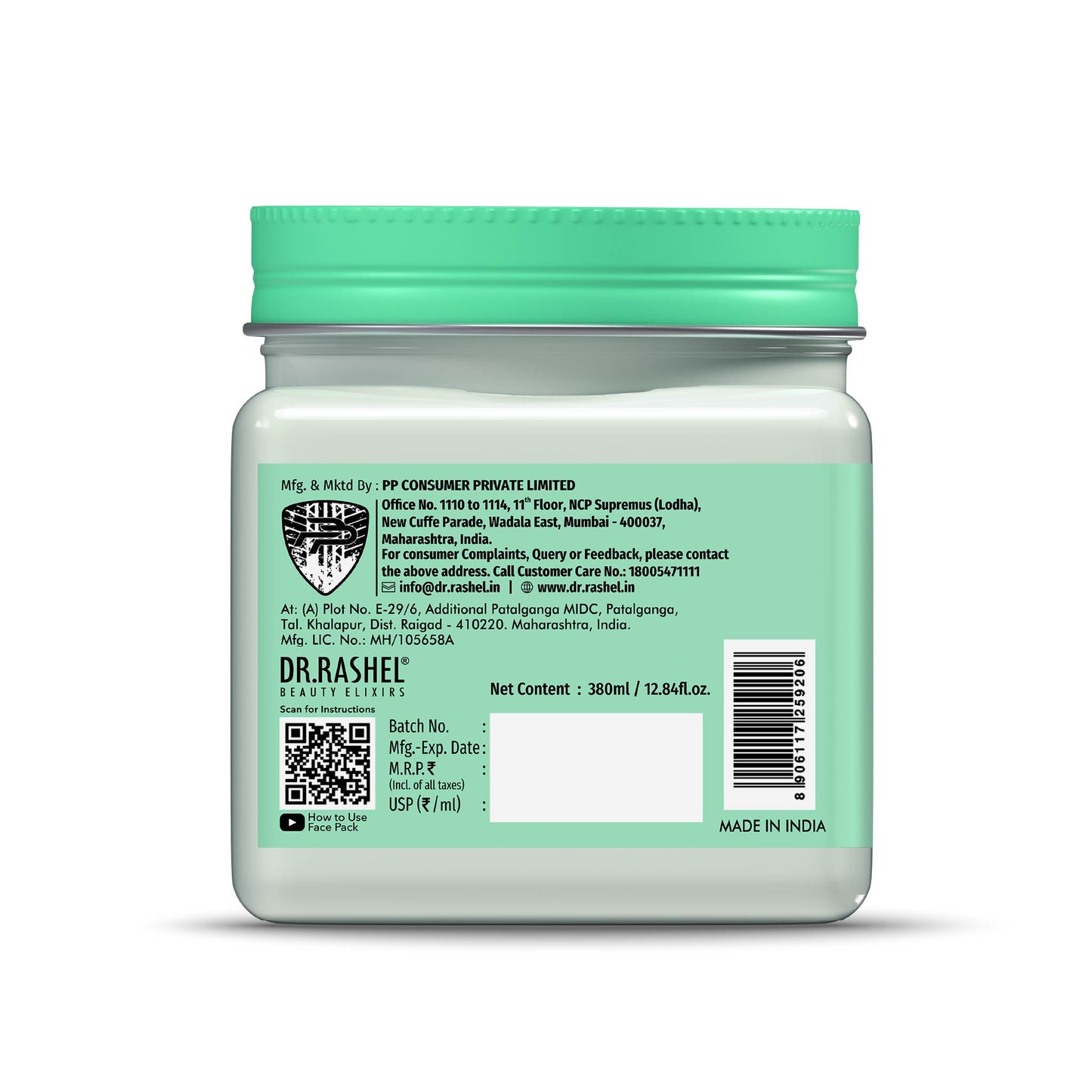 Korean Glass Skin Essence Face Pack - 380 ml