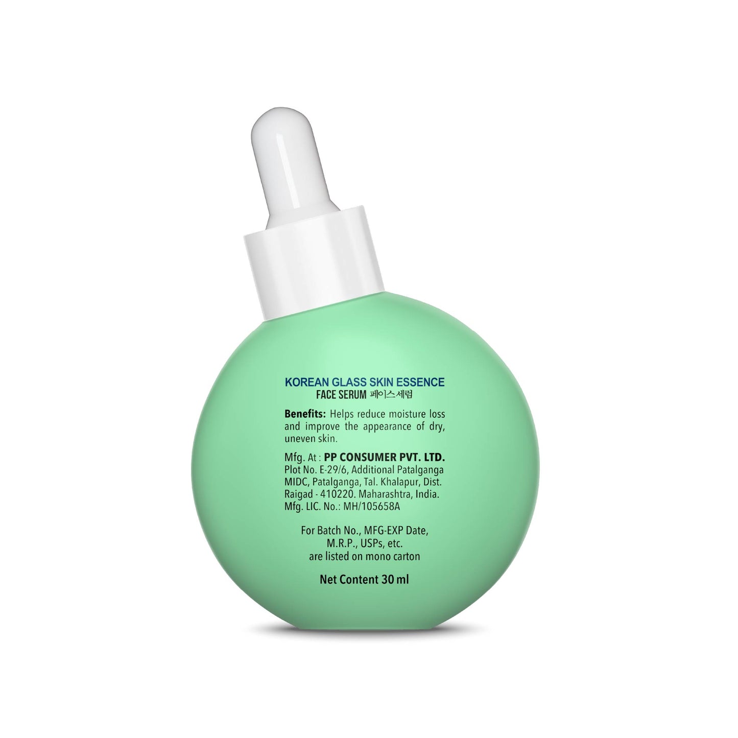 Korean Glass Skin Essence Face Serum - 30 ml