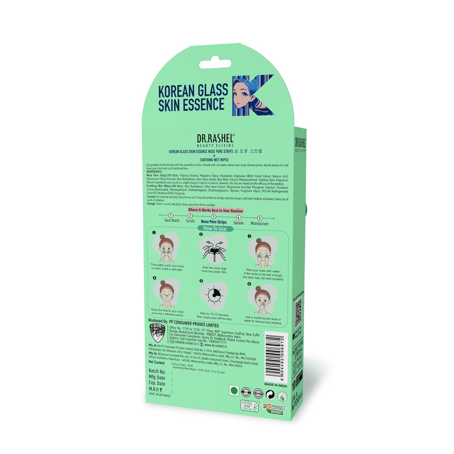 Korean Glass Skin Essence Nose Strips