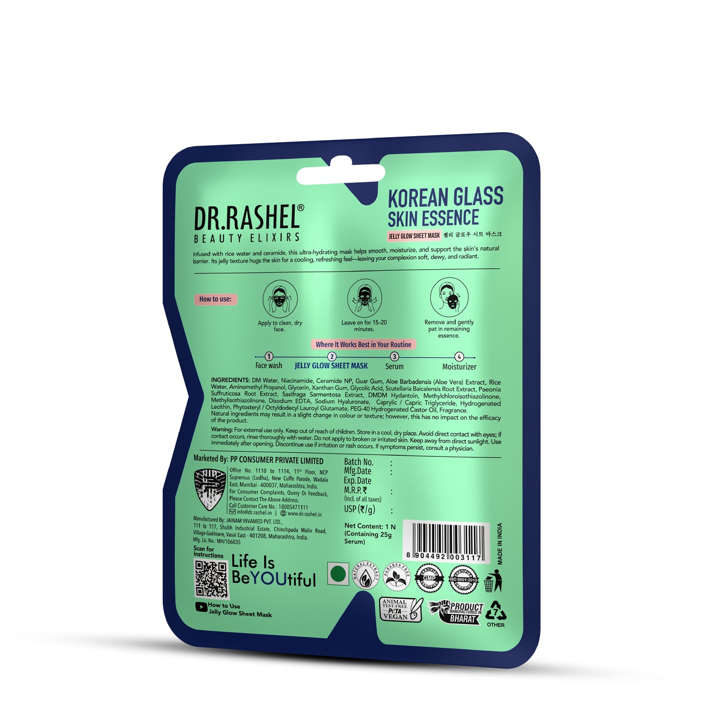 Korean Jelly Glow Sheet Mask