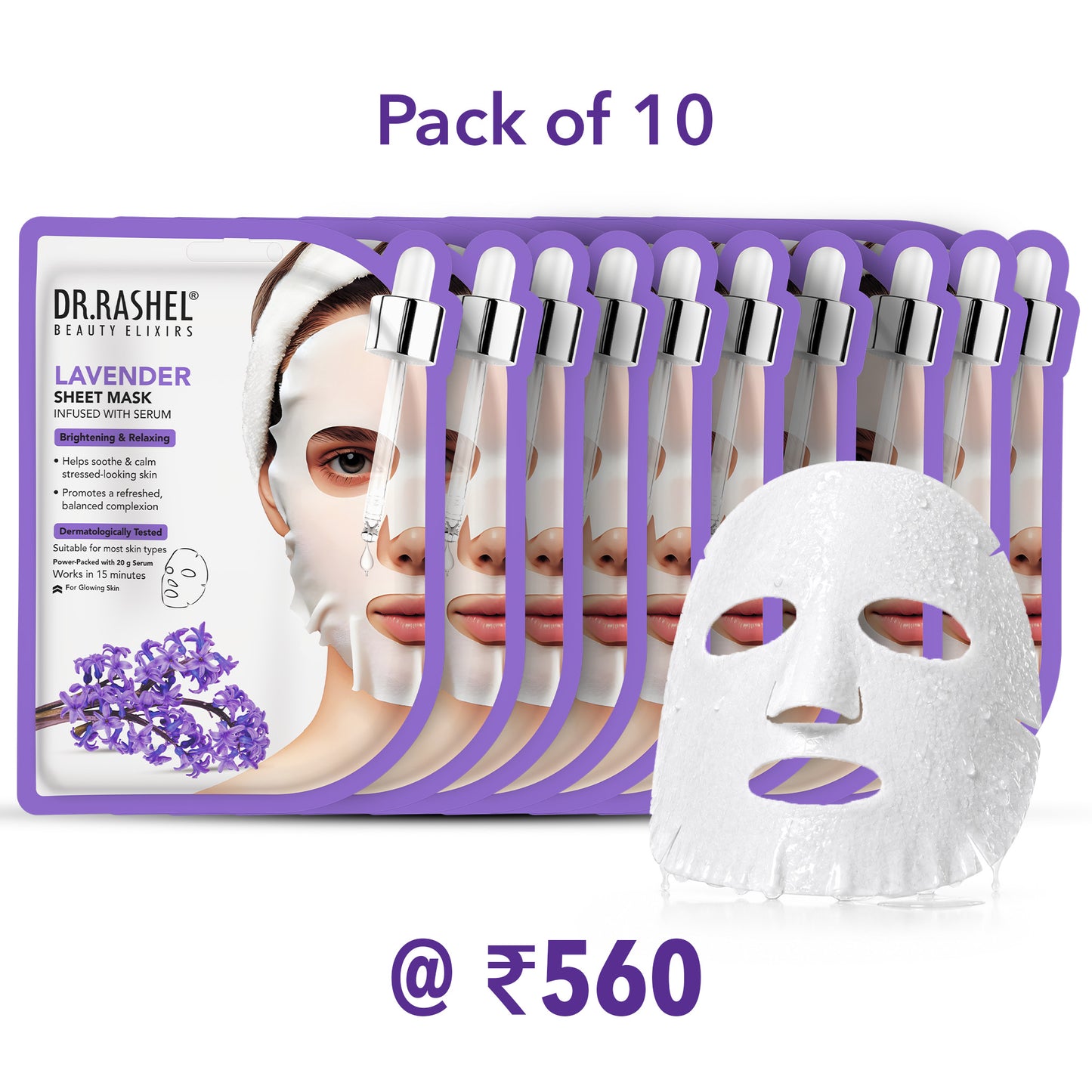 Lavender Sheet Mask with Serum Set