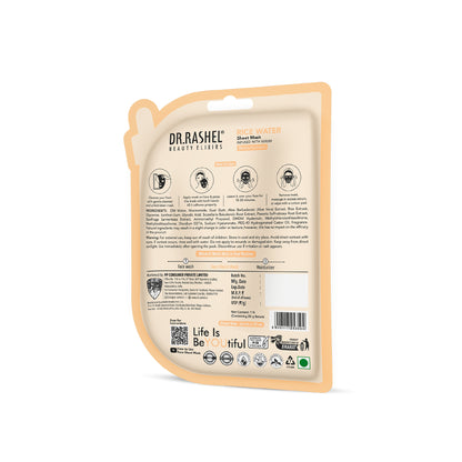 Rice Water Sheet Mask with Serum Pack of 2