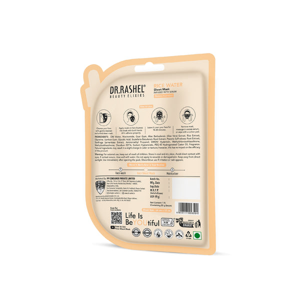 Rice Water Sheet Mask with Serum Pack of 2