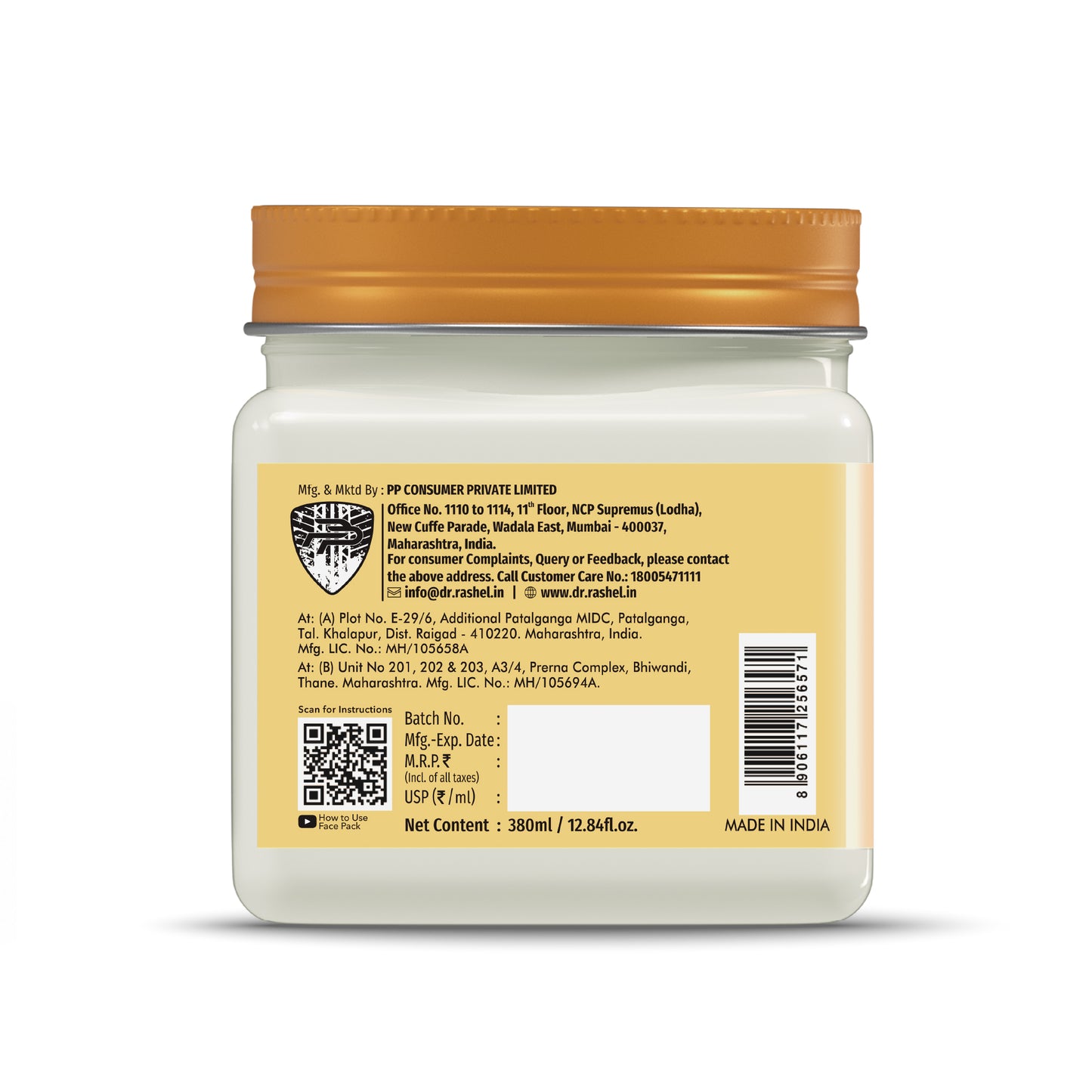 Rice Water Face Pack - 380 ml