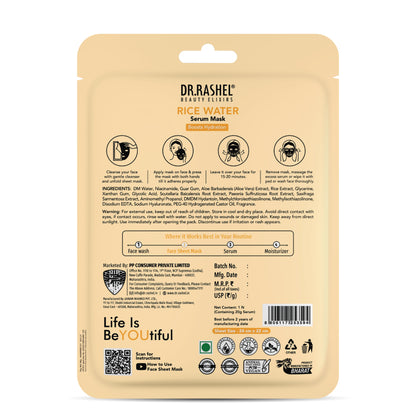 Rice Sheet Mask with Serum Pack of 2