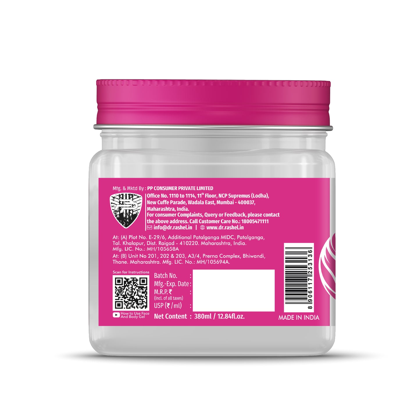 White Skin Gel - 380 ml