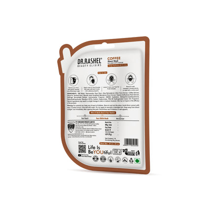 Coffee Sheet Mask with Serum Pack of 2