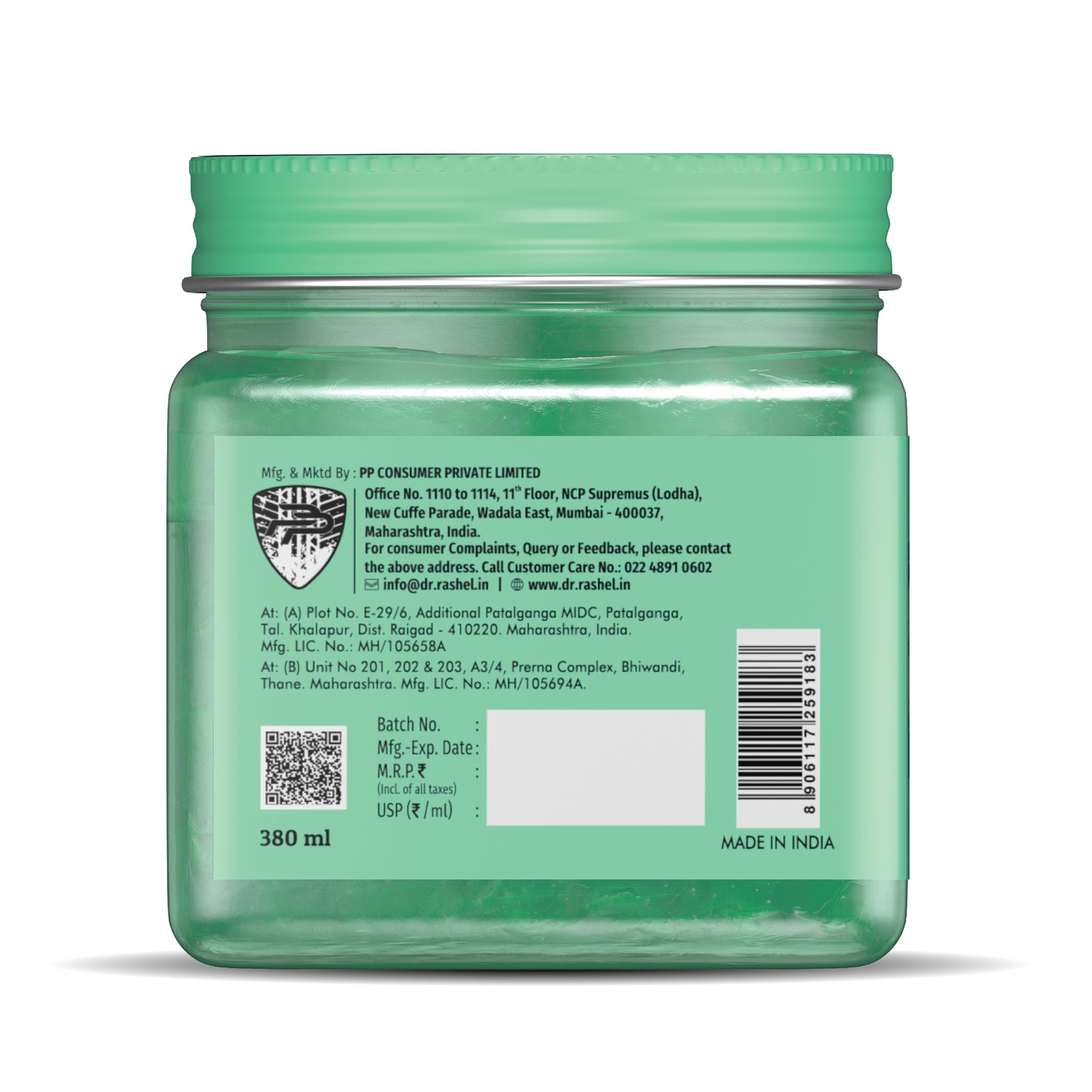 Korean Glass Skin Essence Gel - 380 ml