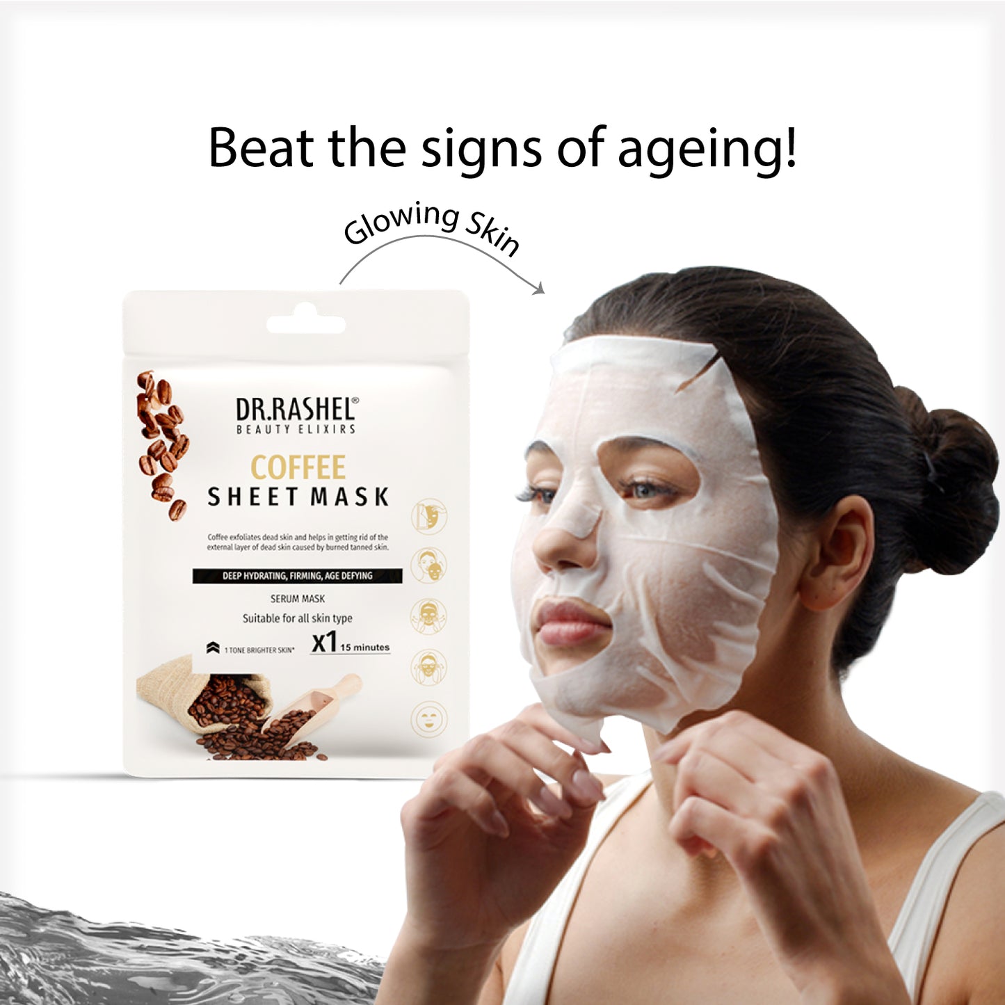 Coffee Sheet Mask with Serum Pack of 2
